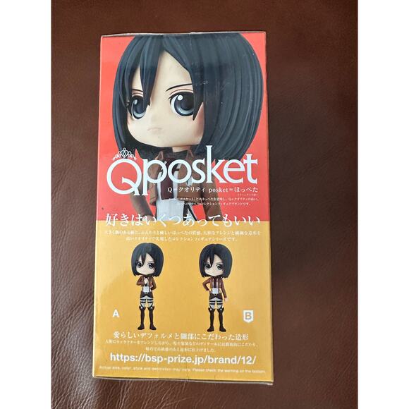 Banpresto - Attack on Titan - Mikasa Ackerman (Ver. B), Q posket Figure - Picture 8 of 8